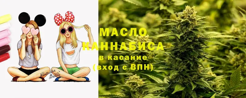 Дистиллят ТГК THC oil  Азнакаево 